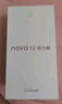 華為nova 12活力版 6.88mm超薄潮美直屏前置6000萬超廣角512GB 冰川白鴻蒙智能手機(jī) 曬單實(shí)拍圖