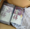 舍得沱牌 品味舍得榮獲雙鼎紀(jì)念版 濃香型白酒 52度 500mL 2瓶 曬單實(shí)拍圖