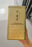 張一元茶葉茉莉花茶毛尖新春茶冷泡濃香型伴手茶禮送禮品特種200g金罐裝 曬單實拍圖