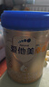 愛他美（Aptamil）卓傲幼兒配方奶粉3段（12—36月齡） 800g*1罐  愛他美卓傲 曬單實拍圖