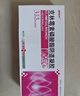 [妍悅肖] 克林霉素磷酸酯陰道凝膠5g:0.1g*3支/盒 曬單實(shí)拍圖