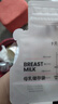十月結晶儲奶袋雙軌封口防漏母乳儲存袋保鮮袋一次性存奶袋 108片/200ML壺口款【性?xún)r(jià)套裝】贈記號筆 曬單實(shí)拍圖