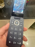 HMD2660 Flip 4G全網(wǎng)通 傳承諾基亞經(jīng)典 雙卡雙待 翻蓋大按鍵大字體備用老人老年學(xué)生AI手機 紫色 曬單實(shí)拍圖