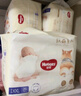 好奇（Huggies）軟萌星人柯基褲拉拉褲XXL26片(15kg以上)尿不濕【軟糯貼貼】 曬單實(shí)拍圖