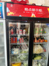 格點(diǎn)大容量飲料柜商用冰柜直冷藏展示柜酒水柜純風(fēng)冷無(wú)霜保鮮柜超市玻璃門(mén)冰箱立式啤酒柜 雙門(mén)下機組風(fēng)冷 360°循環(huán)速冷款 曬單實(shí)拍圖