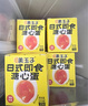 美玉子溏心蛋12枚660g可生食圣迪樂(lè )村雞蛋不含沙門(mén)氏菌開(kāi)袋即食早餐送禮 曬單實(shí)拍圖