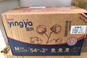 嬰芽（YINGYA）紙尿褲XL碼2包92片【11.5-14kg】嬰兒超薄干爽尿不濕男女寶寶通用 曬單實(shí)拍圖
