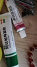 麗芙阿達(dá)帕林凝膠16g+甲硝唑銼凝膠20g去黑頭修復(fù)毛孔收縮毛孔粗大祛痘印修復(fù)淡化痘印痘坑修復(fù)藥膏 曬單實拍圖