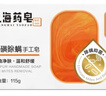 上海藥皂海鹽除螨手工皂115g洗臉香皂潔面皂沐浴洗澡洗手肥皂男女學(xué)生 曬單實(shí)拍圖