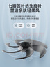 美的（Midea）【超級(jí)單品】七葉輕音立式電風(fēng)扇家用柔風(fēng)落地扇臺(tái)式桌面小型風(fēng)扇大風(fēng)量節(jié)能搖頭宿舍電扇 SAF30AB 曬單實(shí)拍圖