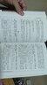 金匱要略白話(huà)解/中醫經(jīng)典入門(mén)叢書(shū) 曬單實(shí)拍圖