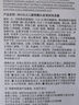 WICKLE小爆珠兒童洗發(fā)水女孩專用男童3-6-12歲寶寶洗發(fā)露洗護大童護發(fā)素 【雨露清茶-靚仔款】清潤350ml 曬單實拍圖
