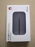 華為隨身wifi3pro移動無線wifi可插卡三網(wǎng)通全國流量上網(wǎng)隨行4G攜帶直播非wifi6無限網(wǎng)卡5G雙頻2025款 隨行WiFi3Pro【單網(wǎng)移動版+一年套餐】 曬單實拍圖