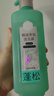 三生花百雀羚精油香氛蓬松豐盈洗發(fā)露500ml*2+瑩亮修護(hù)洗發(fā)水500ml男女 曬單實(shí)拍圖