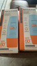 Mistine蜜絲婷防曬霜小黃帽60ml*2防水汗防紫外線高倍防曬戶外男女spf50+ 曬單實拍圖