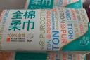 全棉時(shí)代洗臉巾 80片*6包一次性毛巾擦臉棉柔巾100%20*20CM 曬單實(shí)拍圖