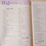 【浙江專(zhuān)用 官方正版】備考2026新版重難點(diǎn)手冊高一高二數學(xué)化學(xué)物理生物語(yǔ)文英語(yǔ)政治歷史人教版浙科地理湘教版必修第一二冊選擇性必修123王后雄高中 高一上【浙江專(zhuān)用】物理必修1人教版 高中通用 曬單實(shí)拍圖