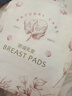 新貝 防溢乳墊 一次性防溢乳貼溢奶墊 柔軟透氣100片（3D款） 曬單實(shí)拍圖