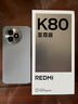 小米（MI）REDMI 紅米K80至尊版 國家補貼 天璣9400+ 新品5G智能旗艦手機 K80 Ultra 高性能游戲電競小米手機 砂巖灰 12GB+512GB 【官方標(biāo)配】 曬單實拍圖