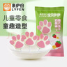 寶貝伊伊(來(lái)伊份旗下) 貓爪凍干奶酪棒10g*2袋 牛奶棒奶片條寶寶兒童零食 曬單實(shí)拍圖
