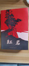 紅巖 紅星照耀中國人民教育出版社 八年級上冊紅巖和紅星照耀中國朱自清人教版鋼鐵是怎么樣煉成的昆蟲記必讀課外閱讀讀物初二必讀書目紅巖紅星照耀名著原著正版完整版無刪減經(jīng)典常談和鋼鐵是怎樣煉成的 經(jīng)典常談  曬單實拍圖