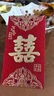 時(shí)鳥(niǎo)裝一萬(wàn)元錢(qián)的大紅包萬(wàn)元紅包一萬(wàn)二萬(wàn)大號五千紅包結婚紅包利是封 喜結良緣(磨砂加厚款) 萬(wàn)元紅包1個(gè)(平放1萬(wàn)-2萬(wàn)內) 曬單實(shí)拍圖