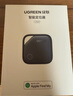 綠聯(lián)AirTag蘋(píng)果認證定位追蹤器防丟器全球查找適用蘋(píng)果手機兒童老人寵物鑰匙行李箱自行車(chē)背包 曬單實(shí)拍圖