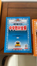 初中教材全解 九年級(jí)上 初三物理人教版 2025秋 薛金星 同步課本 教材解讀 掃碼課堂 曬單實(shí)拍圖