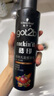 施華蔻（Schwarzkopf）got2b酷印強(qiáng)持久定型發(fā)膠250ml*2(定型發(fā)膠蓬松噴霧干膠)新老包裝 曬單實(shí)拍圖