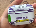 悅虎洛達(dá)1562ae華強(qiáng)北五代pro2藍(lán)牙耳機(jī)臻享無線主動(dòng)降噪適用于蘋果華為安卓 風(fēng)吟臻享版Pro2-C口【滑動(dòng)音量】 曬單實(shí)拍圖