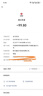 中國移動流量卡手機卡電話卡低月租不限速5g純流量上網卡無限流量全國通用大流量王卡 店鋪周年慶-咨詢客服免費領取可發(fā)全國流量卡 曬單實拍圖