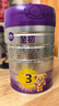 a2至初 3段奶粉嬰幼兒配方奶粉1-3歲850g*6罐三段奶粉 含乳鐵蛋白 曬單實(shí)拍圖