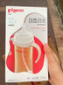 貝親（Pigeon）自然離乳 PPSU重力球吸管雙把手奶瓶 240mL  6月+ AA252 曬單實拍圖