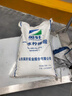 英軒（YINGXUAN）食用食品級 檸檬酸 一水檸檬酸 除垢劑清洗劑太陽能5斤 50斤【食品級/1袋】 曬單實拍圖