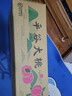 綠養(yǎng)道【順豐EMS】平谷桃子水蜜桃禮盒裝 新鮮水果 北京大桃子 凈重 12個裝（單果5-6兩）約6.2斤 曬單實拍圖