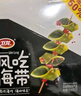 衛(wèi)龍風吃海帶清爽酸辣味400g無油0脂肪開袋即食海帶休閑辦公室零食 曬單實拍圖