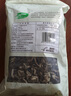 十月稻田 東北黑木耳 500g 干木耳 黑龍江東寧特產(chǎn) 肉厚無(wú)根 火鍋涼拌炒菜 曬單實(shí)拍圖