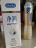 杜蕾斯（durex）凈潤(rùn)人體醫(yī)用潤(rùn)滑液60ml 夫妻用潤(rùn)滑油房事免洗可舔 潤(rùn)滑劑高潮液 曬單實(shí)拍圖