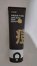 C咖美白洗面奶100g雙管洗面奶100g美白淡斑控油清潔七夕情人節(jié)禮物 曬單實拍圖