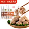 潮庭潮汕手打牛肉丸1斤+牛筋丸1斤 汕頭老字號火鍋食材生鮮燒烤夜宵 曬單實(shí)拍圖
