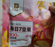 良品鋪子 7款純堅果750g 每日堅果干果禮盒核桃囤貨零食30包中秋送禮團購 曬單實(shí)拍圖