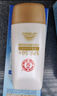 大寶水感多效防曬露50g*2 SPF50+防曬霜男女士軍訓戶(hù)外護膚品 曬單實(shí)拍圖