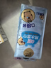 清風(fēng)【李昀銳同款】純水超迷你濕巾8片*8包 手口可用  便攜裝 濕紙巾  曬單實(shí)拍圖