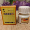 [羚銳]丹鹿通督片 0.6g*36片 3盒裝 25年12月過期 曬單實拍圖