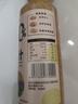 覓趣熊奇亞籽沙拉汁250g0蔗糖脂肪減半蔬菜水果沙拉汁輕食調(diào)味料蘸料 曬單實(shí)拍圖