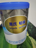 惠氏（Wyeth）進(jìn)口幼兒配方奶粉鉑臻3段780g*2+350g 曬單實(shí)拍圖