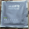 膜法世家紫草清潔泥膜100g 清潔毛孔去黑頭涂抹面膜改善泛紅敏感肌 曬單實(shí)拍圖