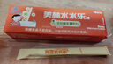 美林水水樂多種維生素顆粒維c維b營養(yǎng)吸管兒童補充VCVB1族小孩兒寶寶 曬單實拍圖
