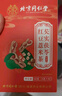 同仁堂紅豆薏米茶祛身濕茶除去氣濕茶健排脾濕芡實(shí)茯苓養生茶4g*40包/盒 曬單實(shí)拍圖