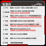 微星（MSI）英特爾【24期免息】265K i5 14600KF 5060Ti RTX5070Ti 5080主機(jī)游戲DIY組裝機(jī)電腦臺(tái)式機(jī) 配四 14600KF+RTX5060 沖量款 曬單實(shí)拍圖